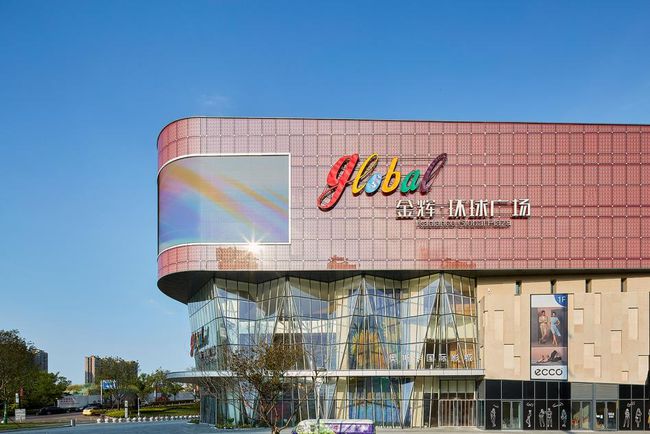 金輝環(huán)球廣場(chǎng)